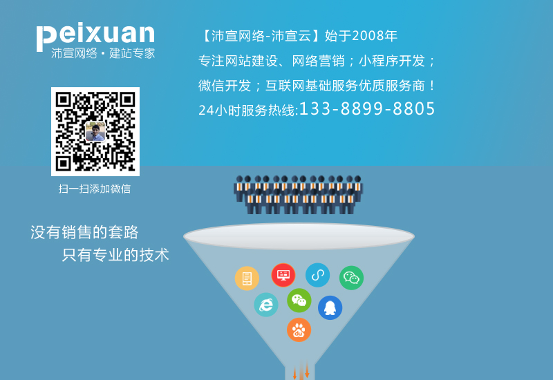 北碚網站建設制作的類型有哪些