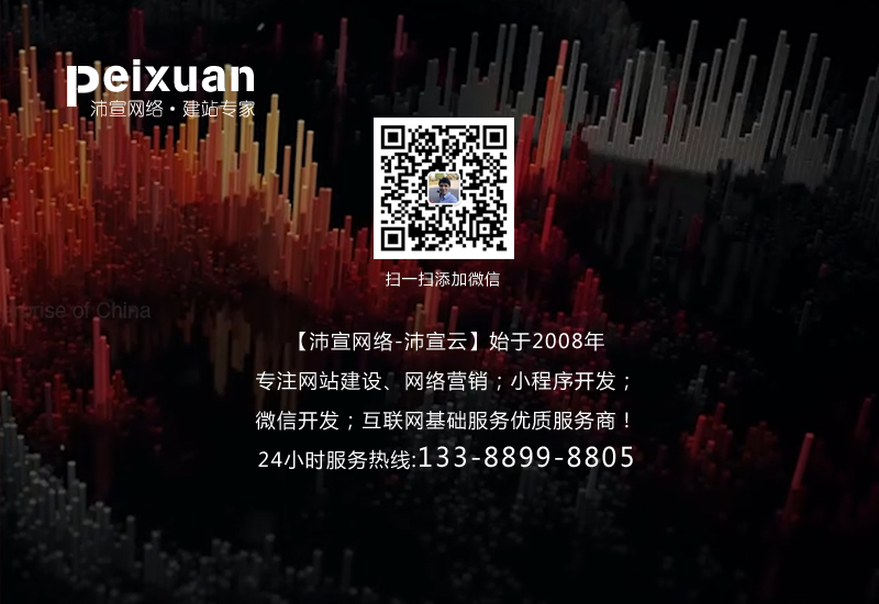 重慶網站制作中的響應式網站布局