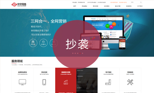 �����l؟�����A��W�j��˾���u�ҹ�˾�Wվ