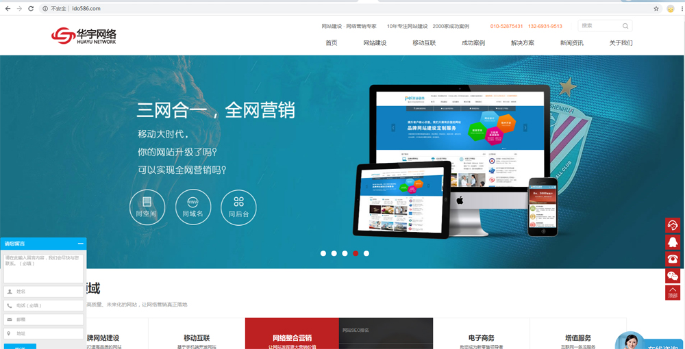 �����l؟�����A��W�j��˾���u�ҹ�˾�Wվ