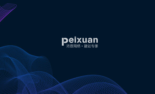 ���x���W(w��ng)վ���O(sh��)�Ĺ�˾����