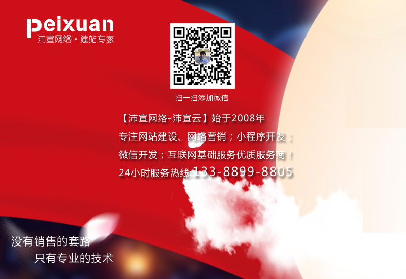 安順做網站建設便宜的原因