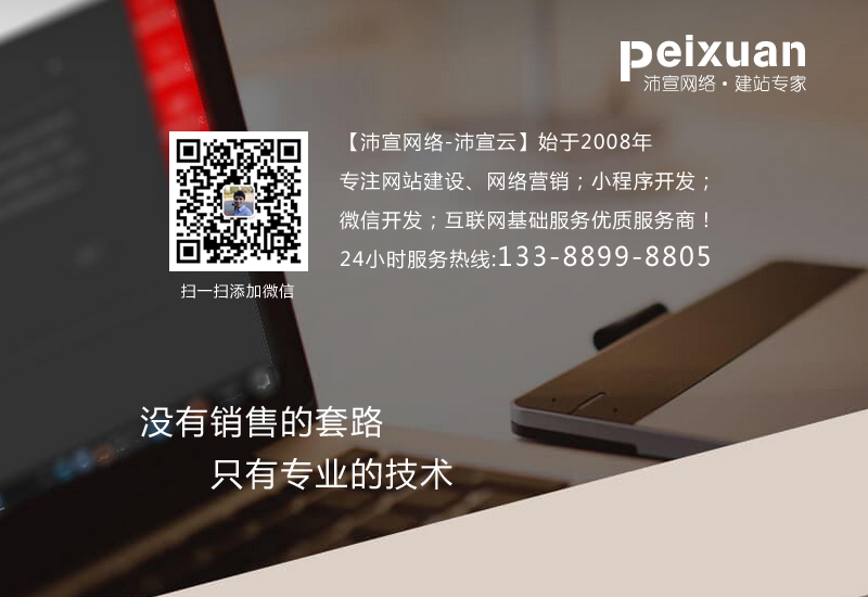 公司做微信小程序有哪些用處