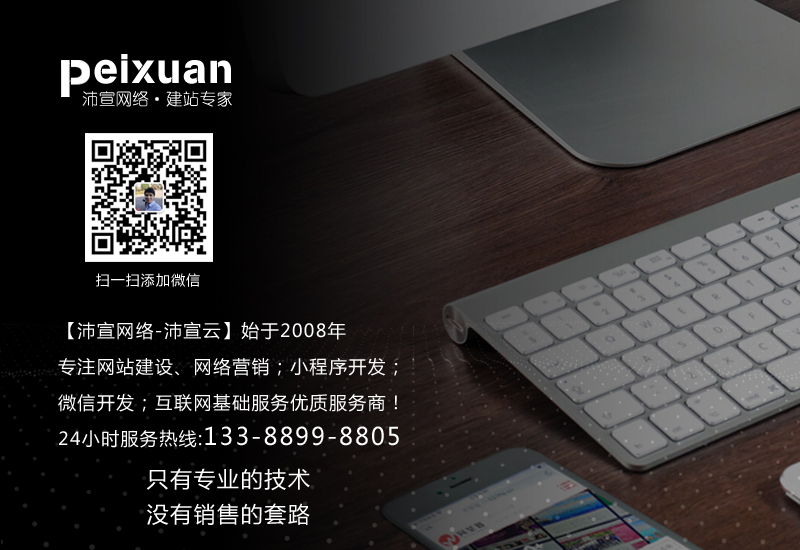 企業(yè)宣傳型網(wǎng)站有哪些優(yōu)勢