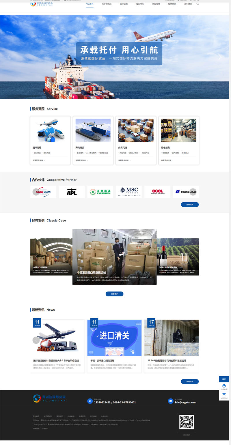 �ؑcԴ�\�_���H؛�\�������޹�˾�پW��ʽ�Ͼ�