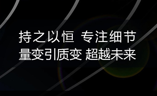 祝賀恒超科技有限公司官方網站上線開通