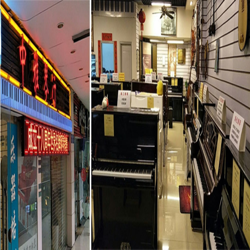 南坪哪里買鋼琴|南坪哪里鋼琴賣的最便宜