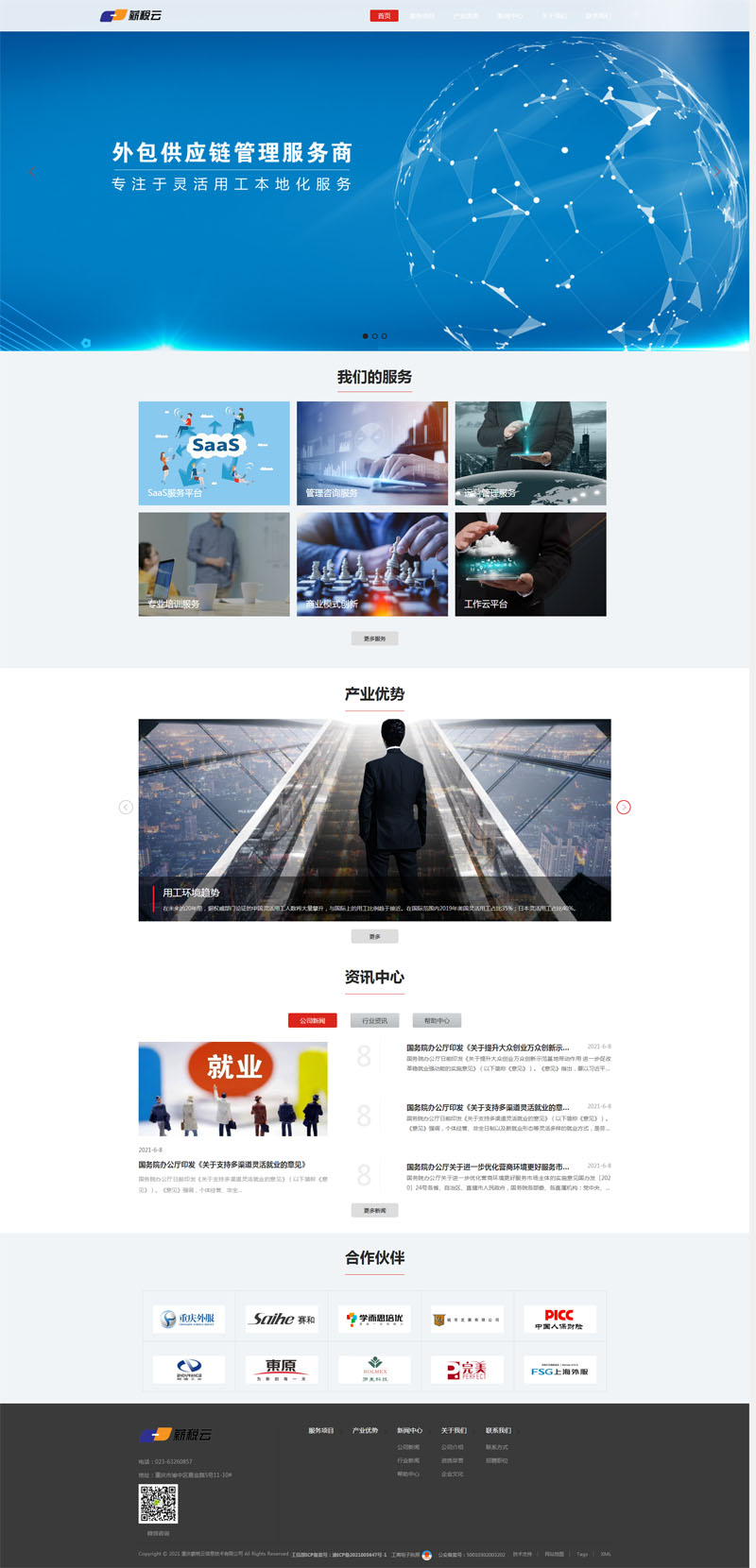 �ؑcн���ƹپW��ʽ�Ͼ�