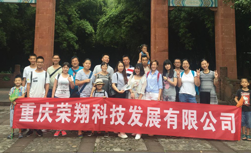 簽約重慶榮翔科技全網(wǎng)營銷型網(wǎng)站建設(shè)