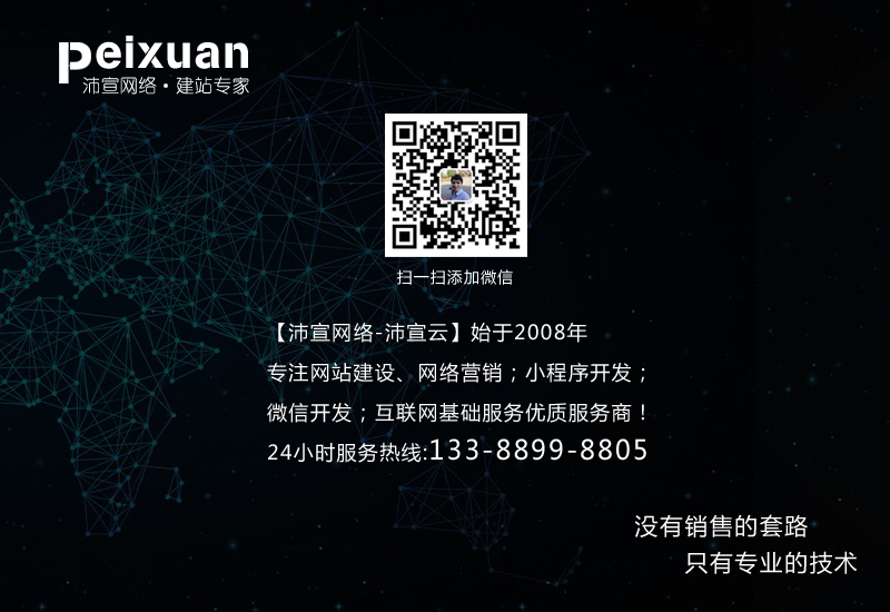 企業(yè)網站的安全性如何保證