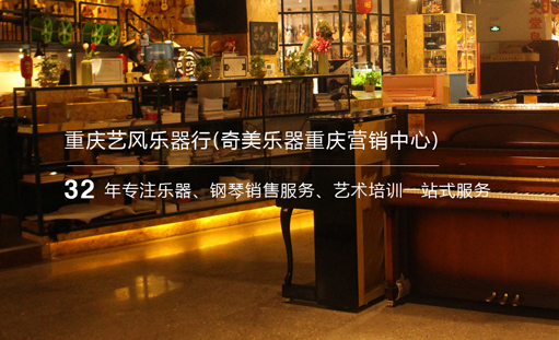 重慶新山峽教學設備有限公司網站正式上線