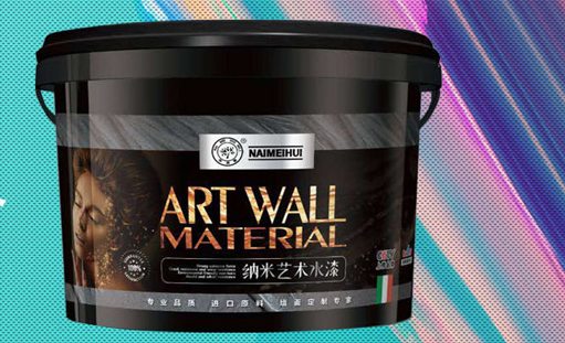 奈美惠藝術涂料全網營銷型網站上線