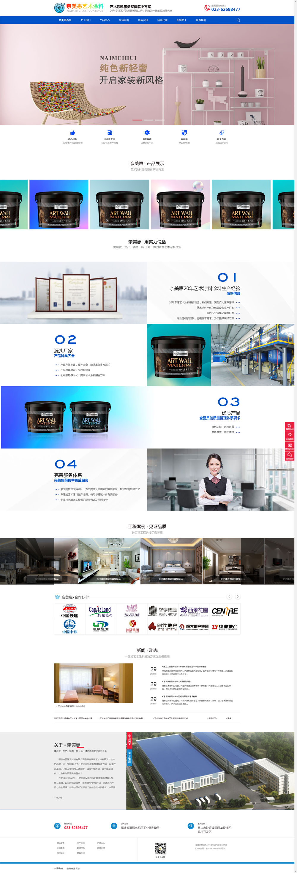 ������ˇ�gͿ��ȫ�W�I�N�;Wվ�Ͼ�