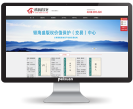 �ؑcģ��W(w��ng)վ���O(sh��)